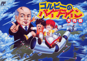 Warum Michail Gorbatschow sein eigenes Videospiel in Japan hatte